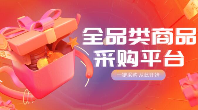快手业务网站平台,低价自助下单平台网站,qq超级会员永久购买网站