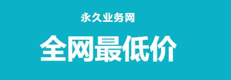 抖音粉丝业务网-抖音赞自助下单平台,抖音业务网